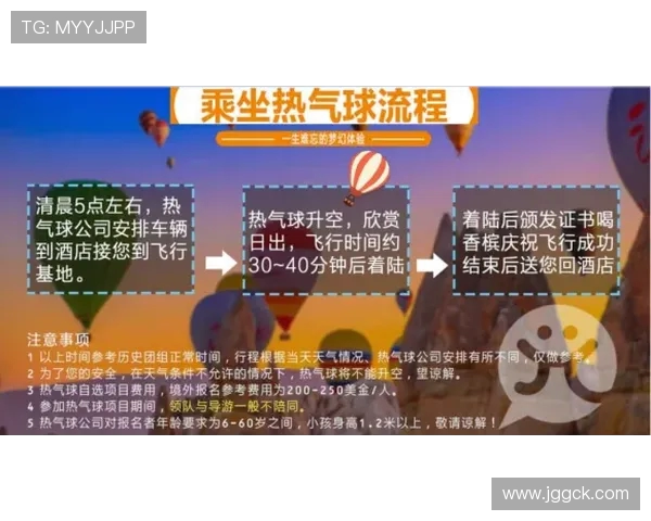 恰纳卡莱与银行回放精彩对决全程回顾与分析